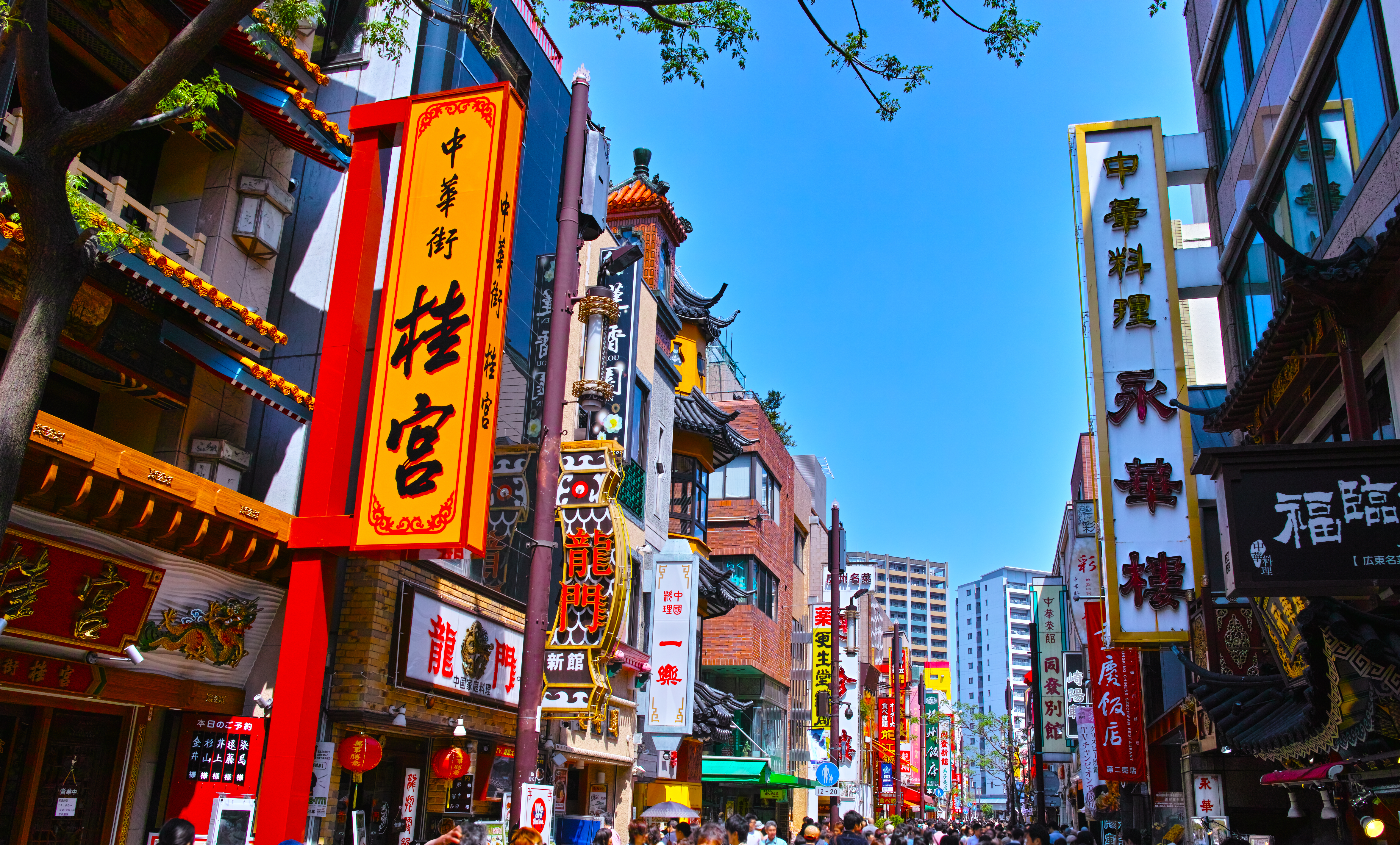 Ciudad de Yokohama en Japón