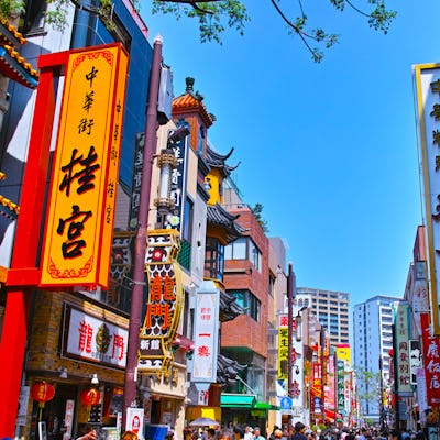 Ciudad de Yokohama en Japón